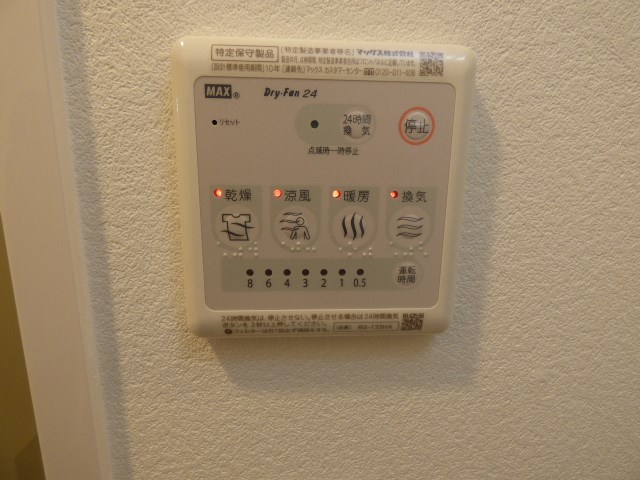 シャワールーム