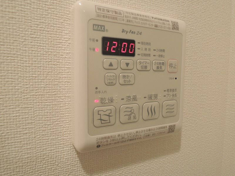 シャワールーム