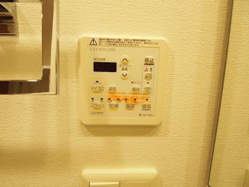 シャワールーム