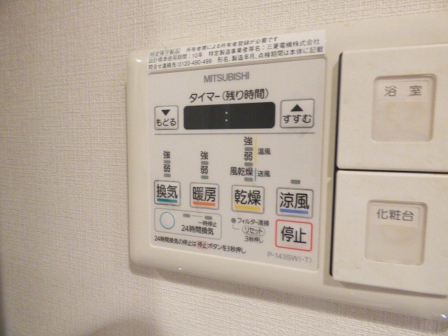 シャワールーム