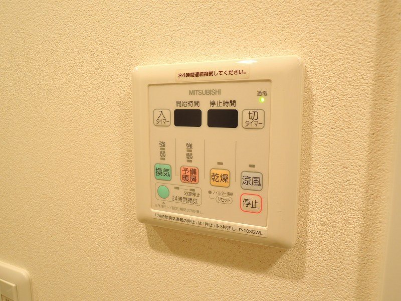 シャワールーム