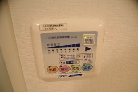 シャワールーム