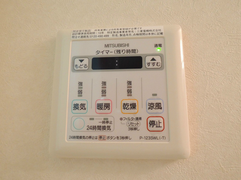 シャワールーム