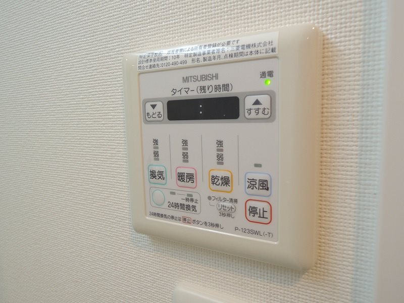 シャワールーム