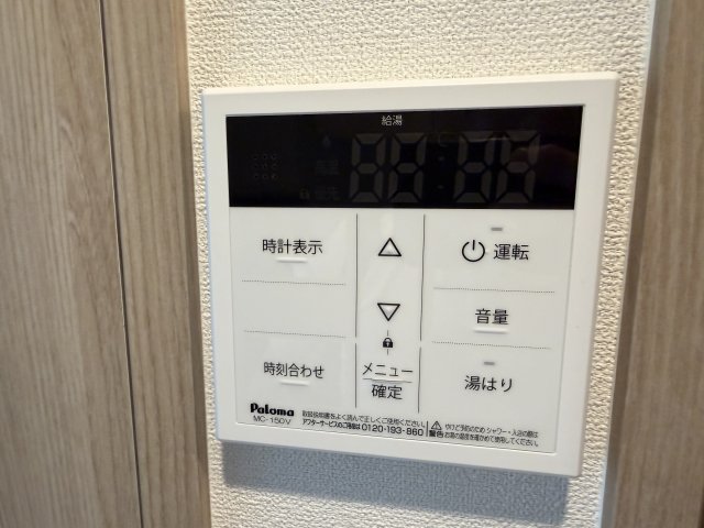 その他