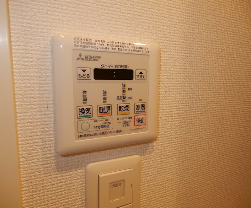 シャワールーム