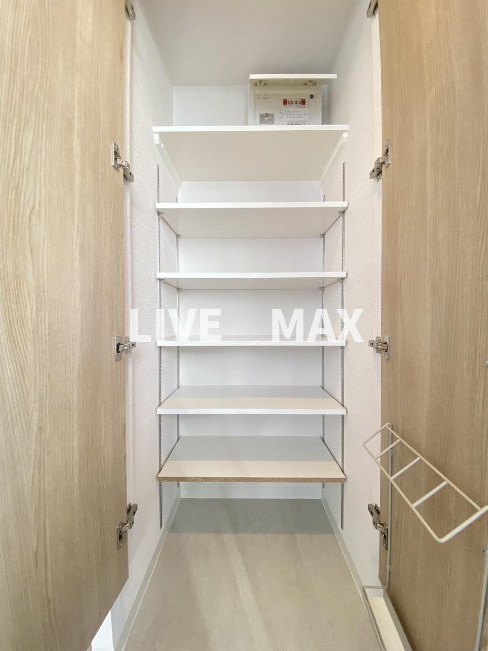 収納
