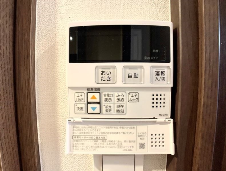 シャワールーム