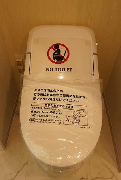 トイレ