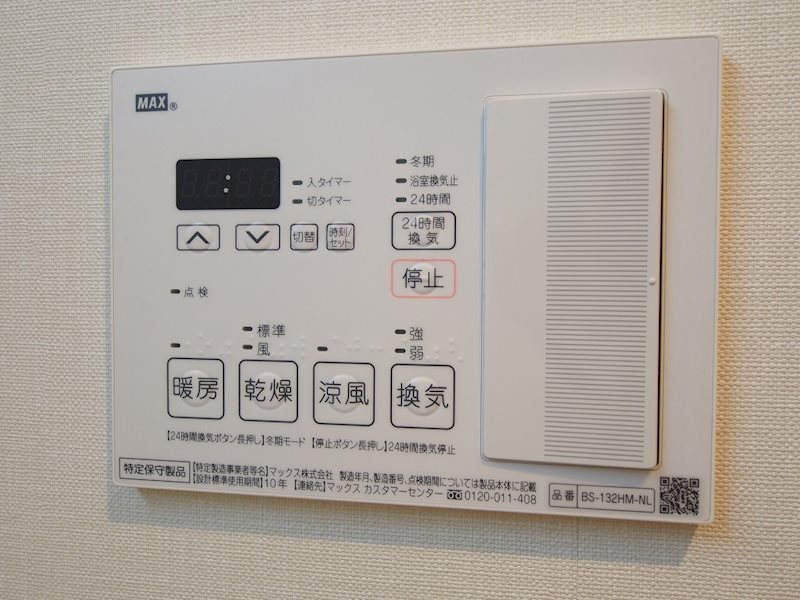 シャワールーム