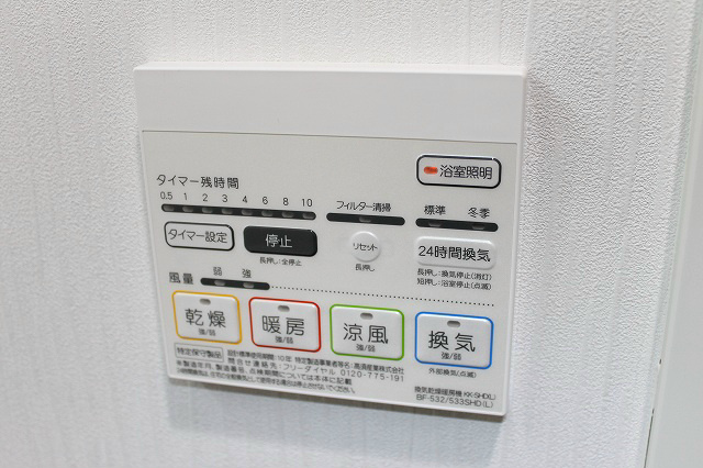 シャワールーム