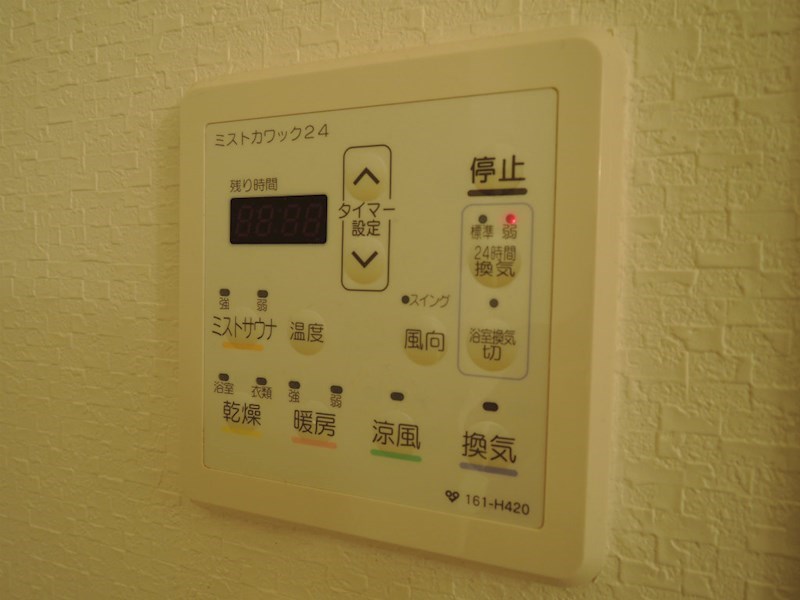 シャワールーム