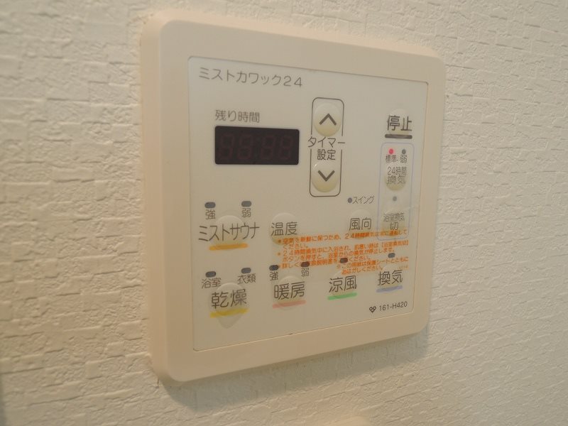 シャワールーム