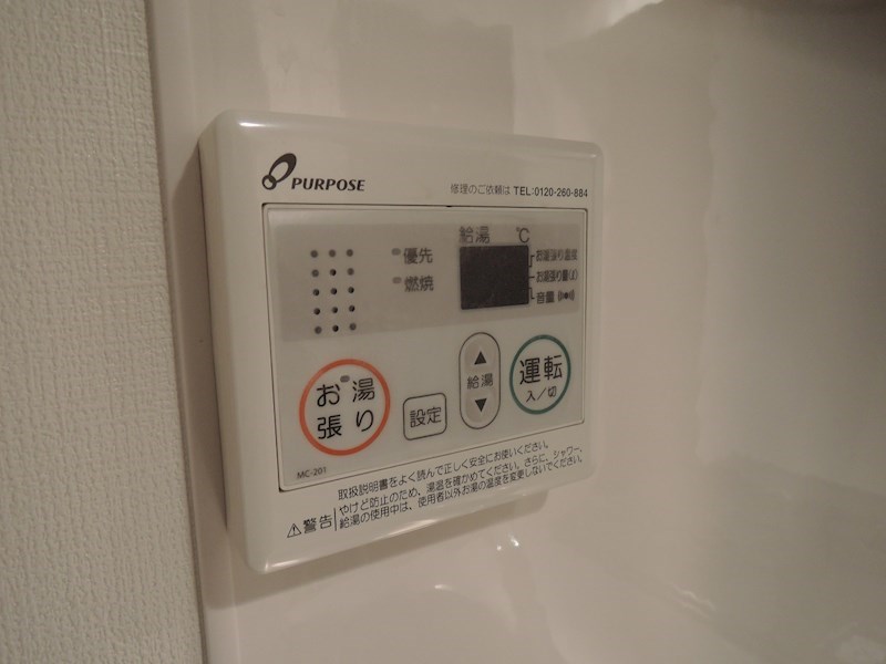 シャワールーム