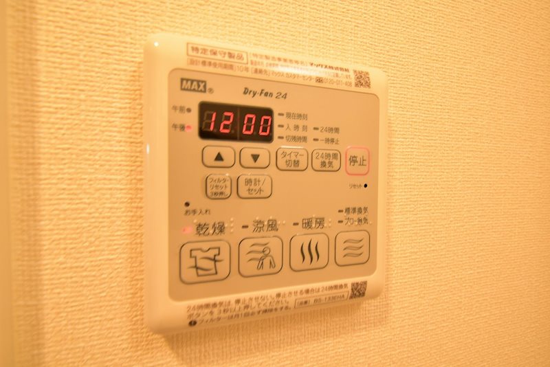 シャワールーム