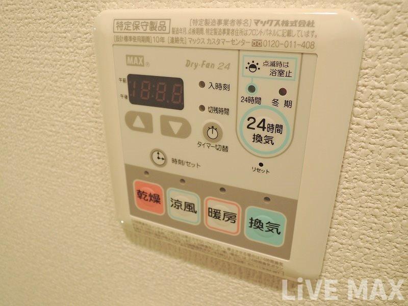 シャワールーム