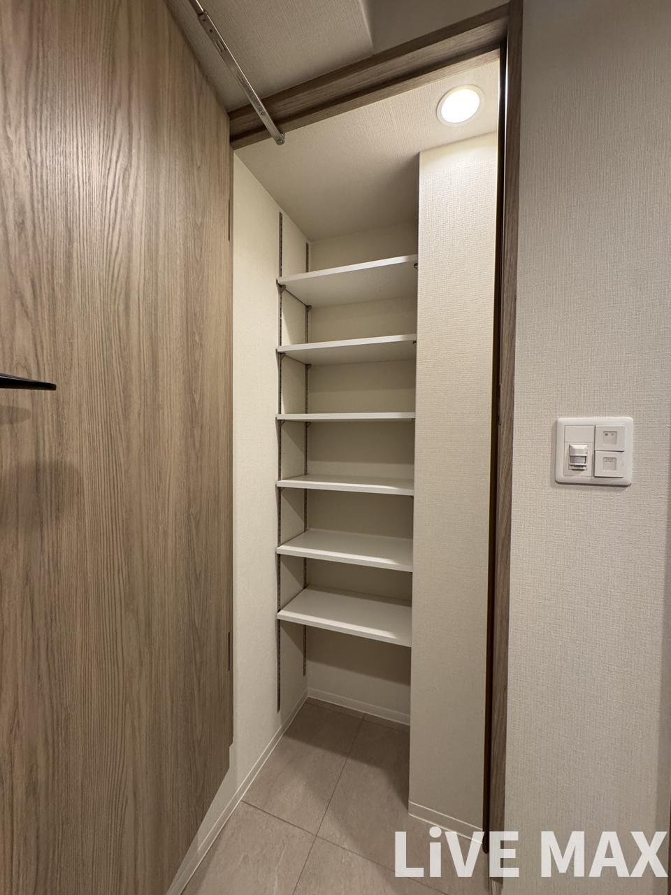 収納