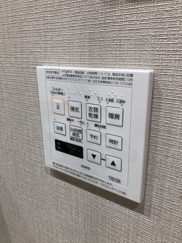 シャワールーム