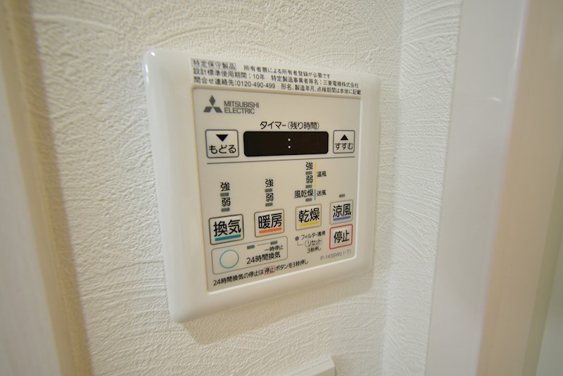 シャワールーム