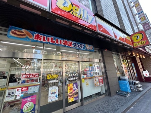 周辺