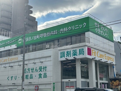 周辺