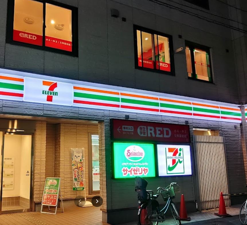 周辺