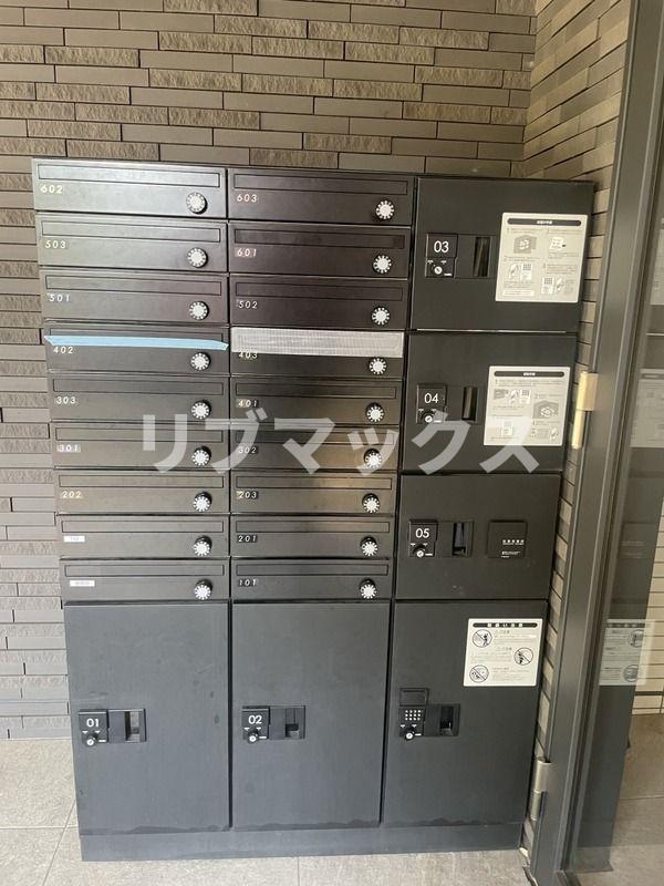 その他