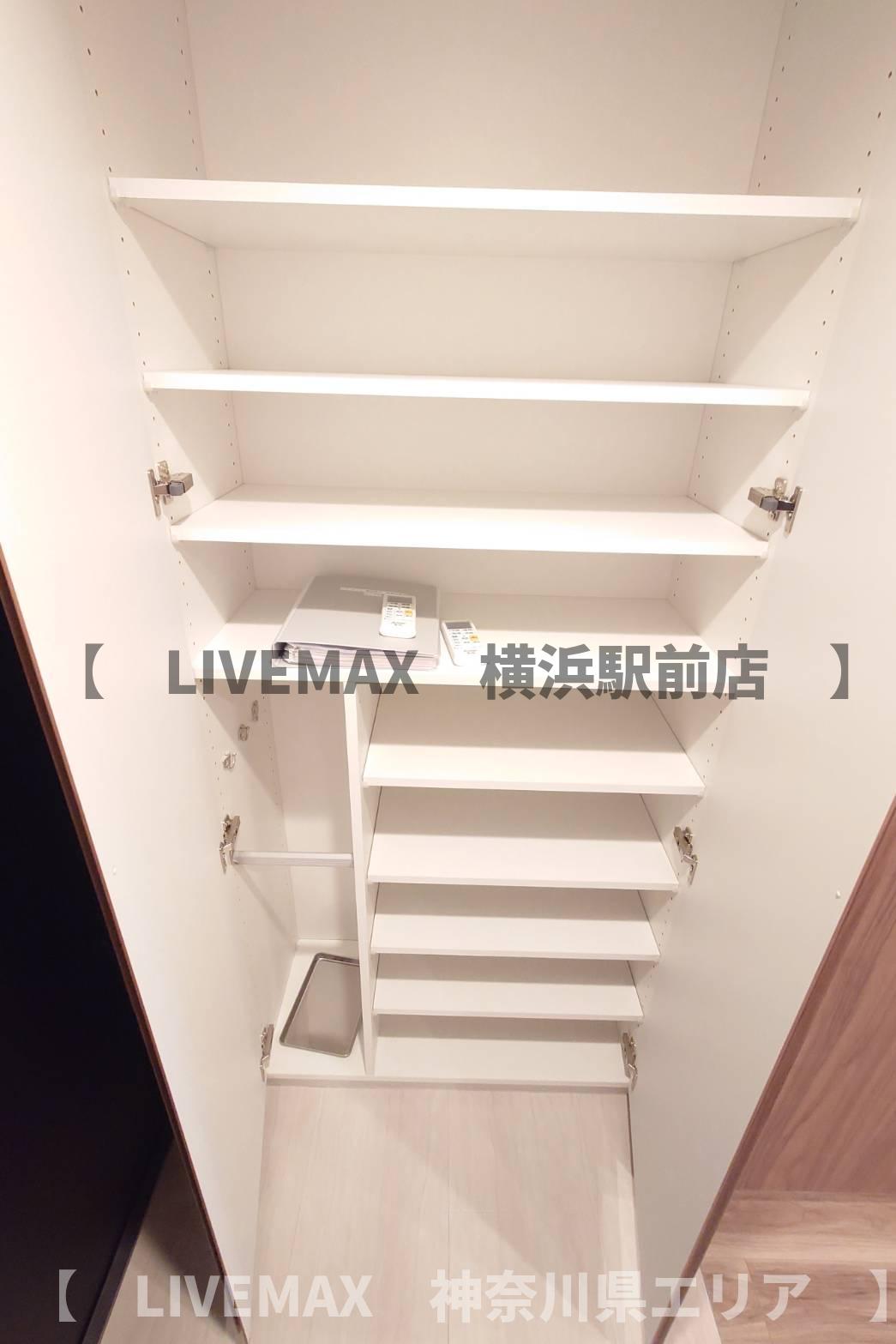 収納