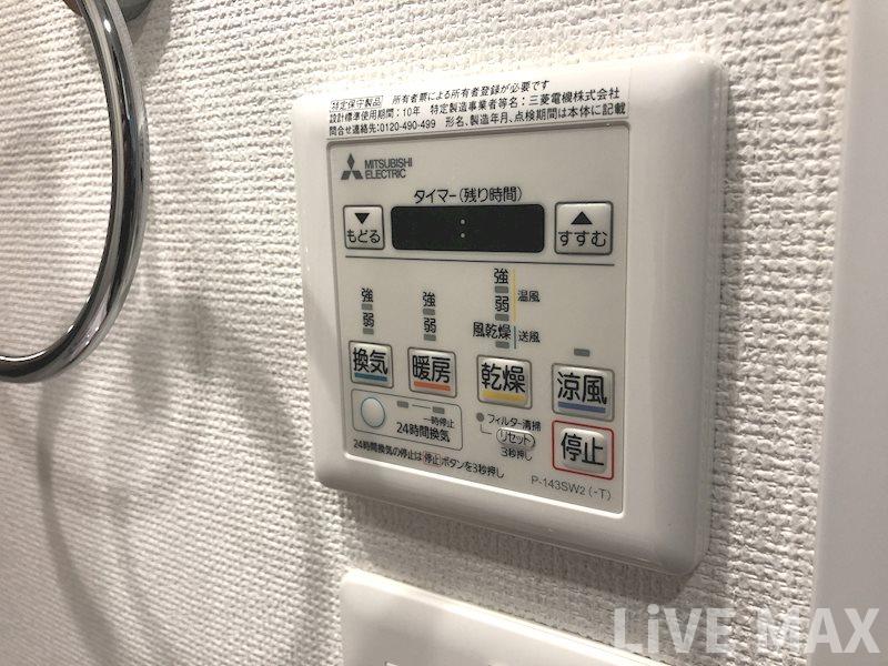 シャワールーム