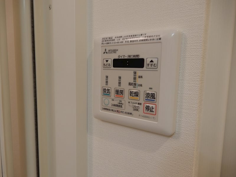 シャワールーム