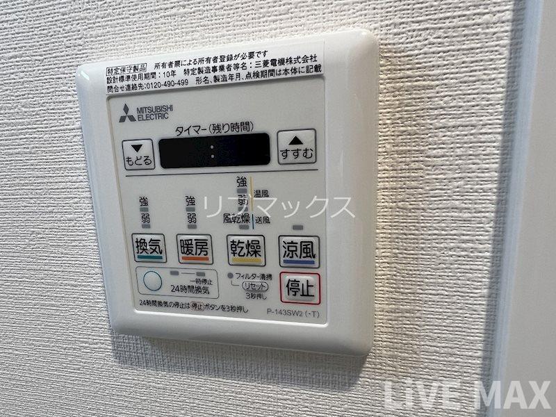 シャワールーム