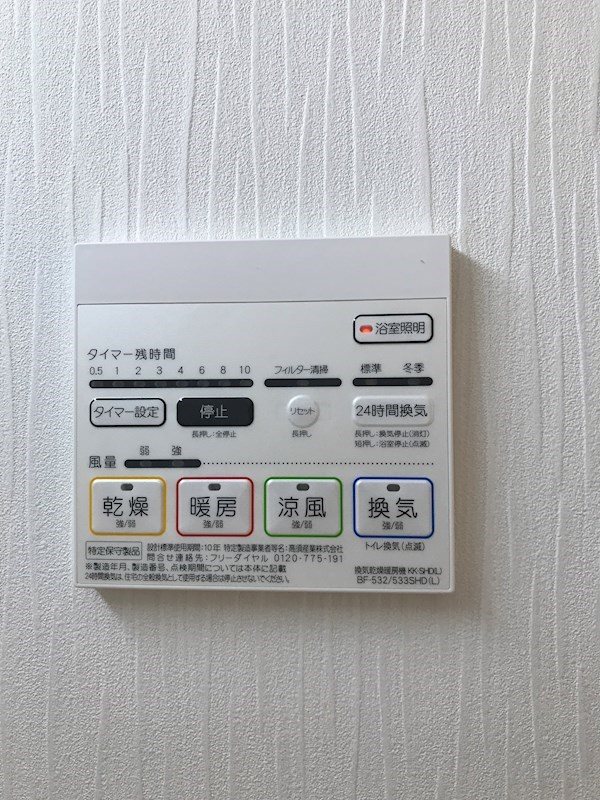 シャワールーム