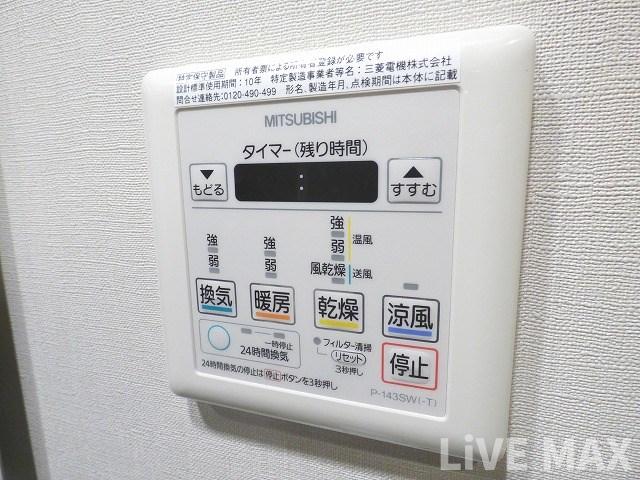 シャワールーム