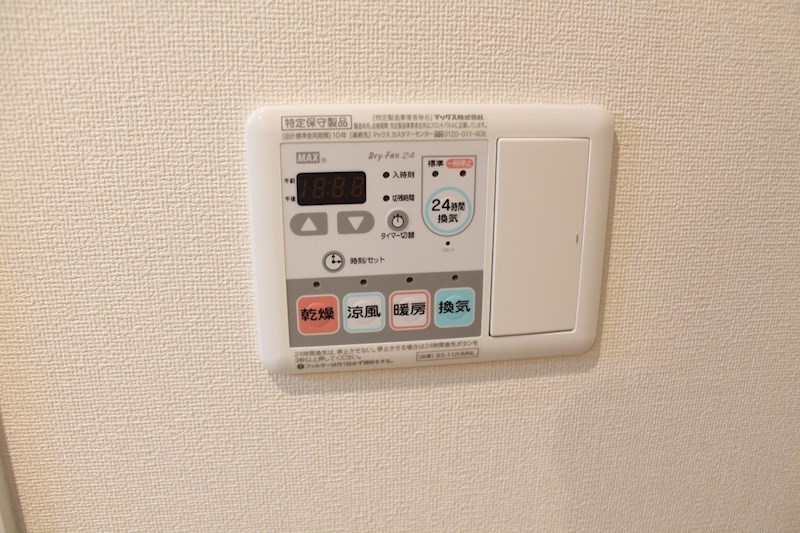 シャワールーム