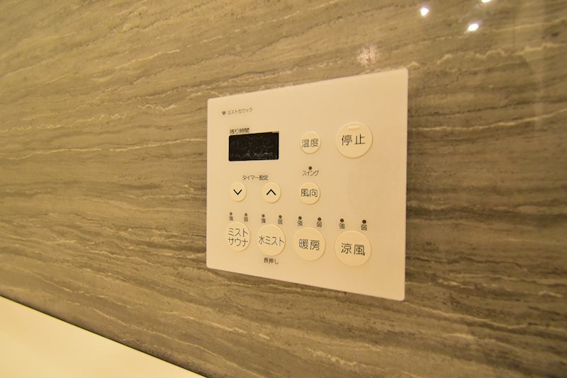 シャワールーム