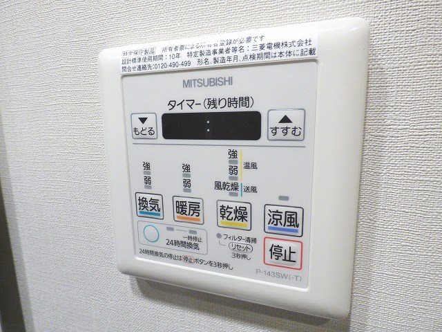 シャワールーム