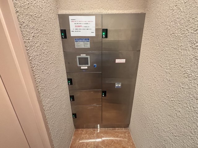 その他