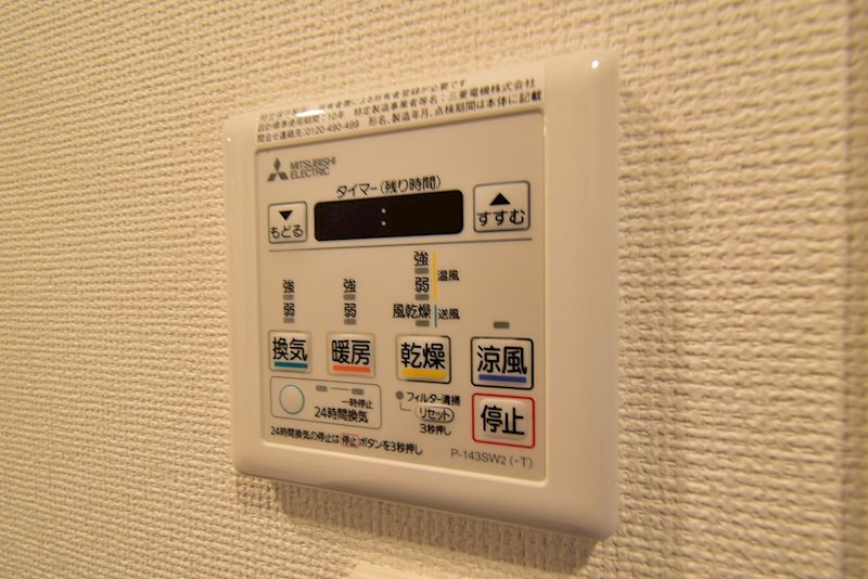 シャワールーム