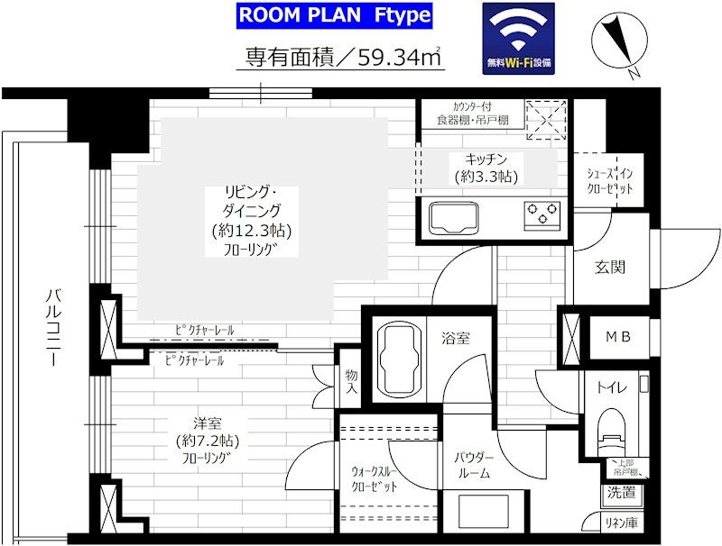 部屋画像