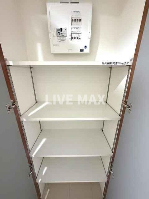 収納