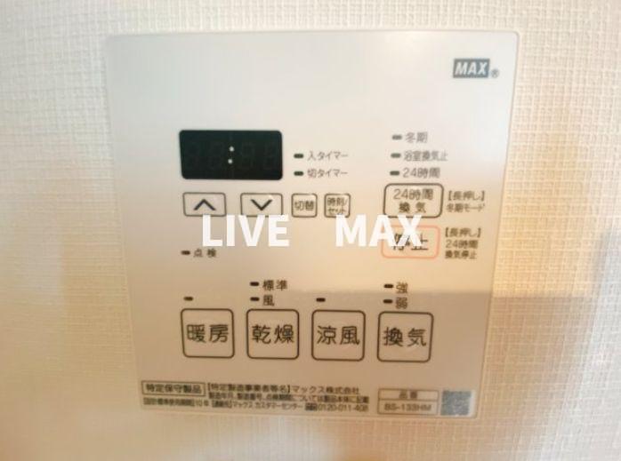 シャワールーム