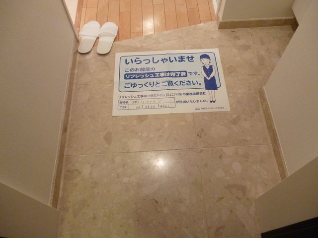 玄関
