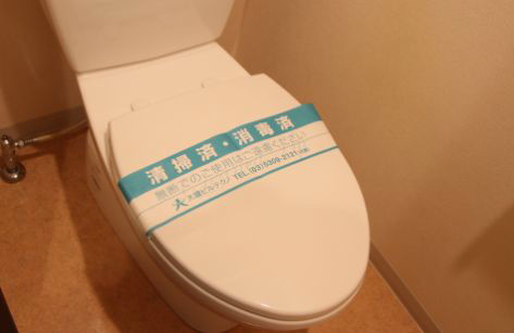 トイレ
