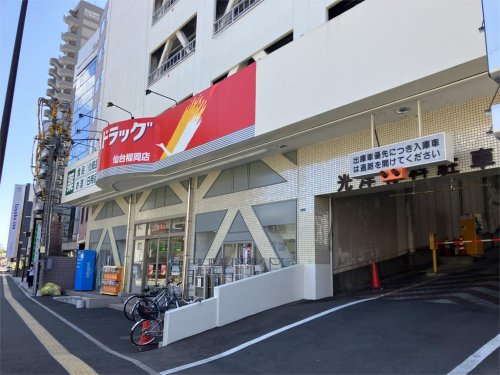 周辺