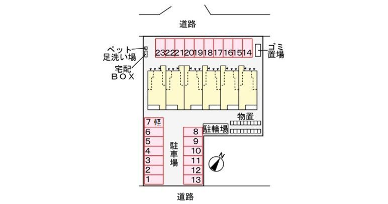 駐車場