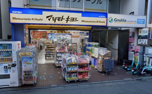 周辺