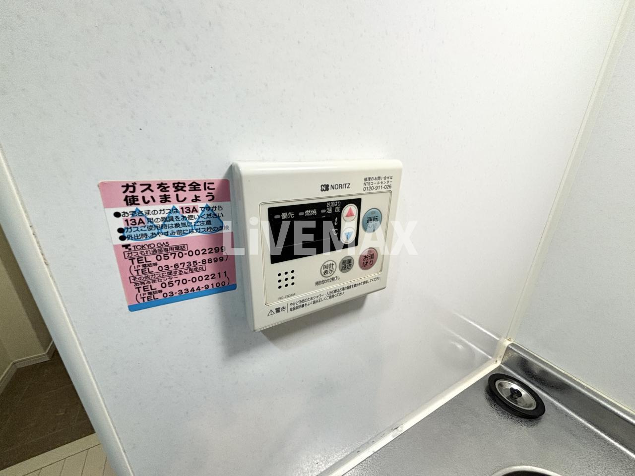その他