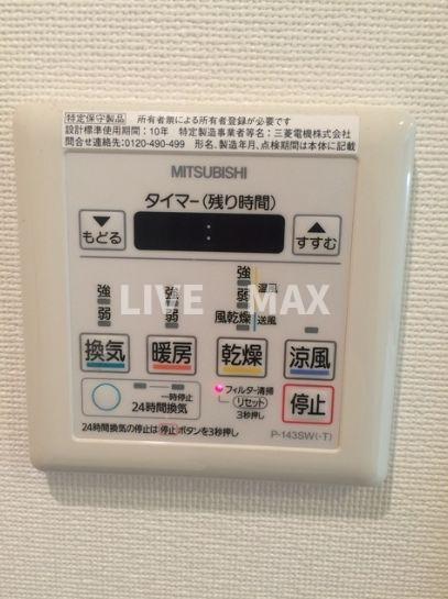 シャワールーム