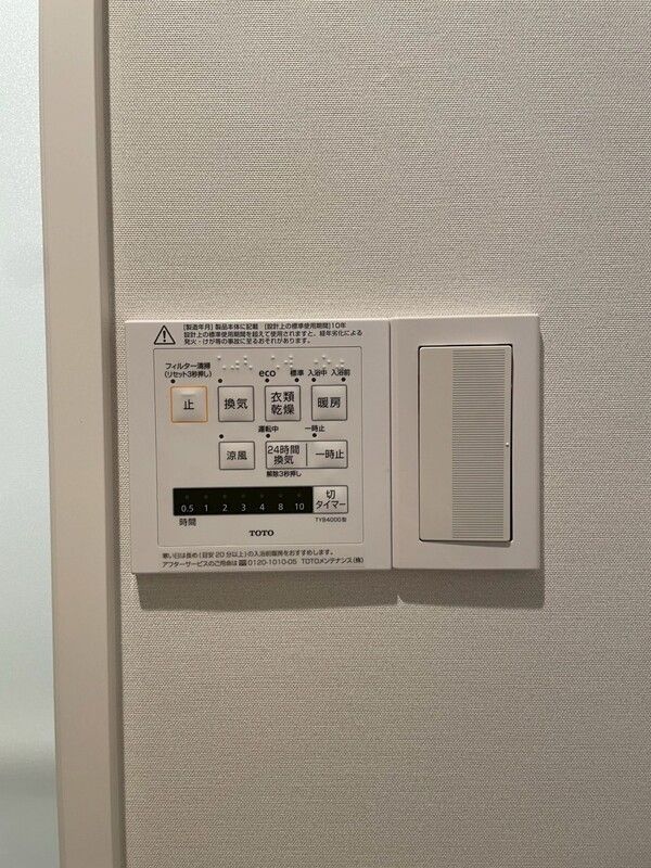 シャワールーム