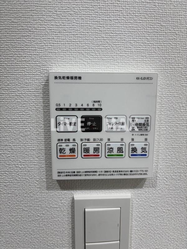 シャワールーム